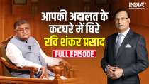 Ravi Shankar Prasad responds to Rajat Sharma in Aap Ki Adalat