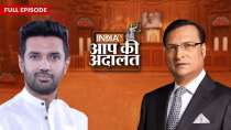 Chirag Paswan In Aap Ki Adalat: Chirag Paswan told the truth about differences with his uncle!
