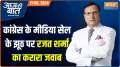 Aaj Ki Baat: Rajat Sharma responded decisively to those plotting against him