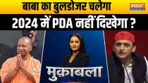 Muqabla: Before 2024 election, did Rahul Gandhi and Akhilesh Yadav distanced themselves?