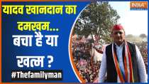 The Family Man: Is the strength of the Yadav family left or over?