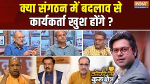 Coffee Par Kurukshetra:  Will Yogi continue to lead Uttar Pradesh?
