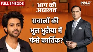 Kartik Aaryan In Aap Ki Adalat: Watch Full Interview with Rajat Sharma