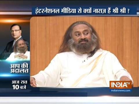 International media is having a negative view about us: Sri Sri in Aap Ki Adalat